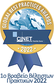 CINET - 1ο Βραβείο Βέλτιστων Πρακτικών 2022